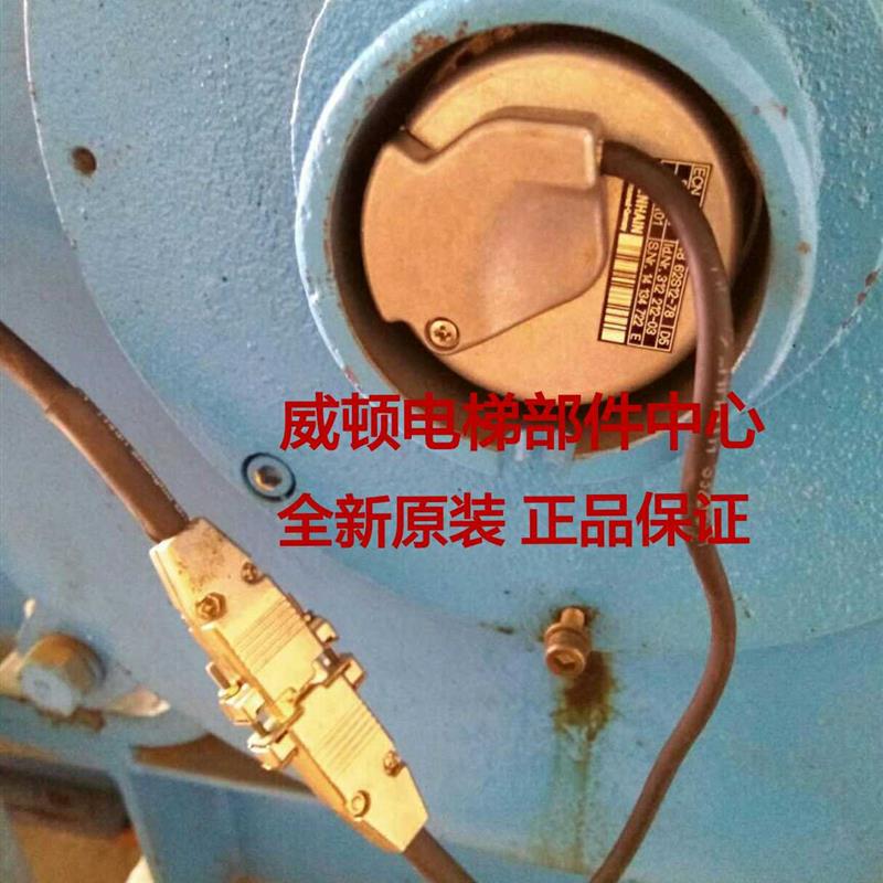 全新原装莱茵电梯编码器ECN 1313 2048 EnDat01/电梯配件