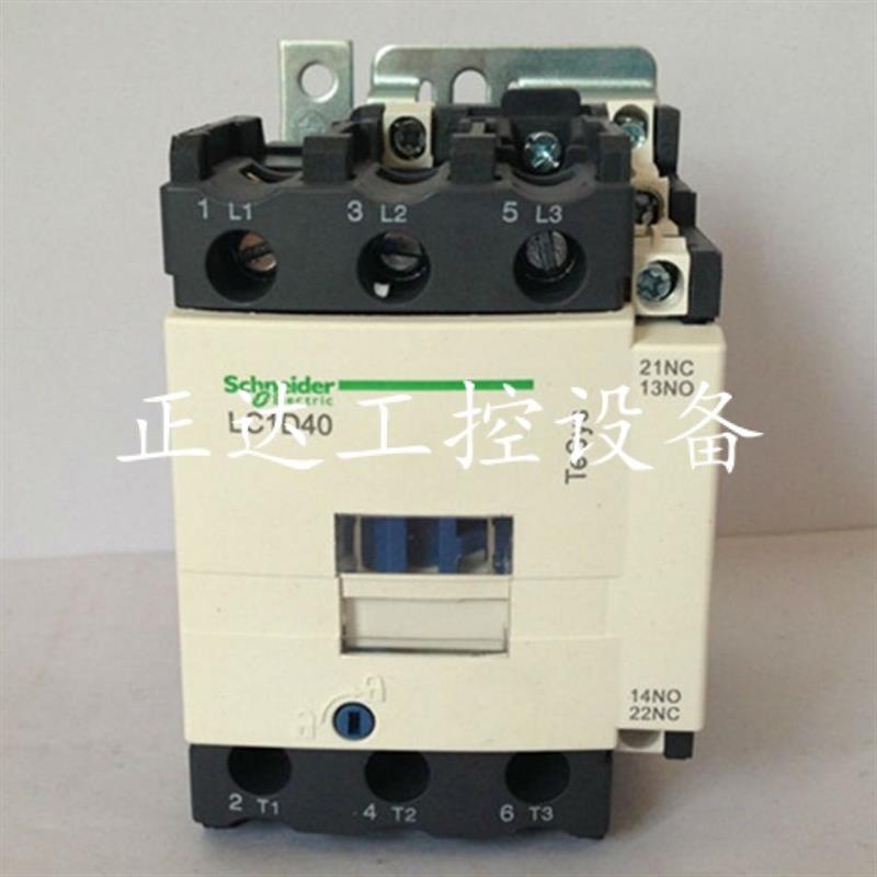 原装正品施耐德交流接触器LC1D40AC220V