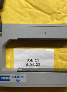 FIFE MAXCESS 美塞斯DSE-23