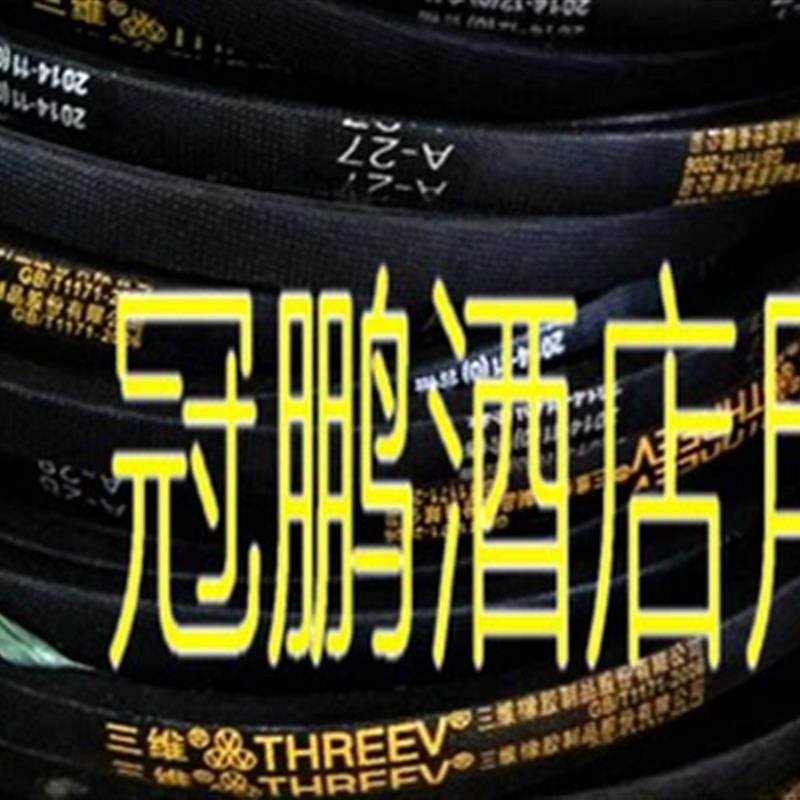 商用鲜奶机皮带7L厨师机皮带