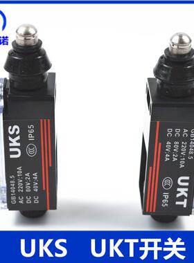 UKS开关UKT开关限速器缓冲器涨紧轮行程手动自动复位电梯配件