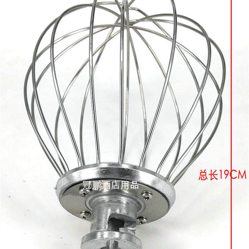 JAMBO剑波VFM7鲜奶机打蛋球打发球奶油网打蛋器7L不锈钢搅拌配件