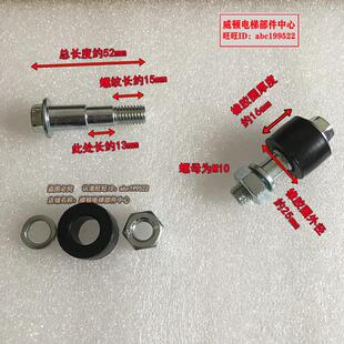 电梯配件餐梯杂物梯制动器抱闸螺杆顶杆螺丝/联轴器螺丝胶套