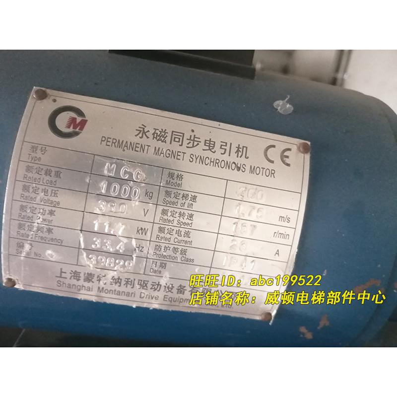 全新MCG200/210曳引机制动器抱闸EMC210/EM02/EMC适用于蒙特纳利