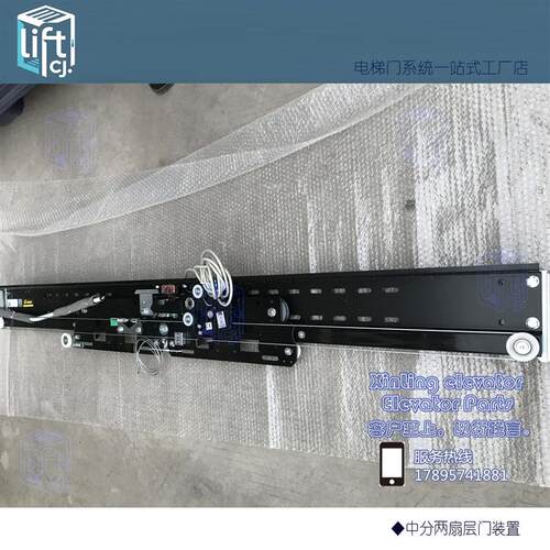 快速东南通祐康力电梯易升中分门机轿门上坎开门机ms211门板