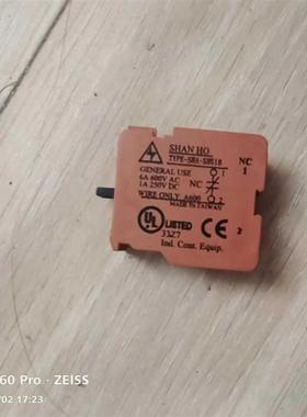 适用于SHANHOSHA-S801ASHA-801BSHD