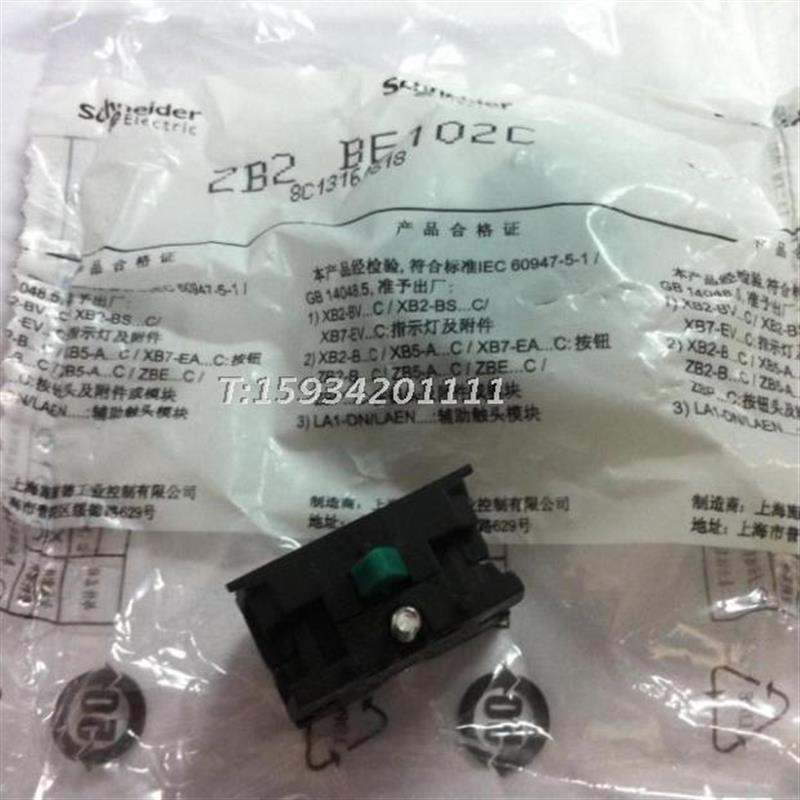 施耐德按钮触点ZB2BE101CZB2-BE101C按钮常开触头XB2触点模块