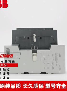 全新ABB接触器A145-30-11A185A185DA210A260A300A320-30