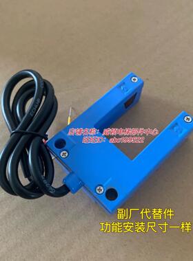 原装全新电梯平层开关DV52-UE/3M平层感应器TOFI托菲/光电开关