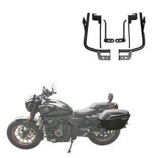 适用于隆鑫无极CU525旅行版夏德边箱架LX500-3CSHAD边包原车改装