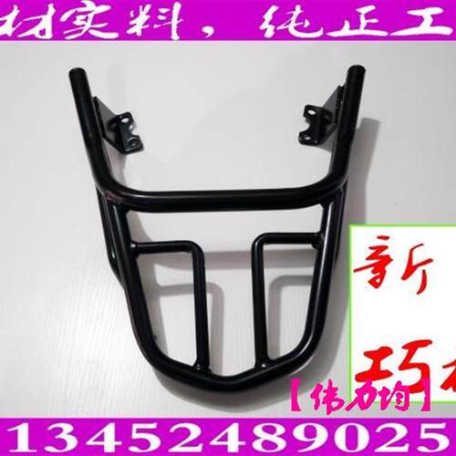 适用新款于雅马哈YAMAHA摩托JOGi巧格尾翼ZY125T-13货架尾架改装