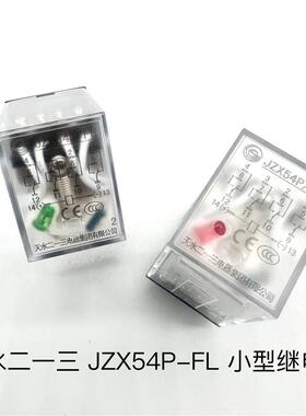 天水二一三小型继电器JZX54P-FL浪涌抑制回路带灯插拔式DC6-110V