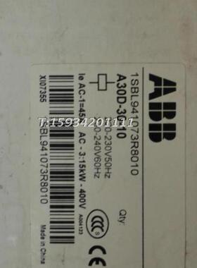 交流接触器A30-30-10220VA30接触器库存积压清仓特价