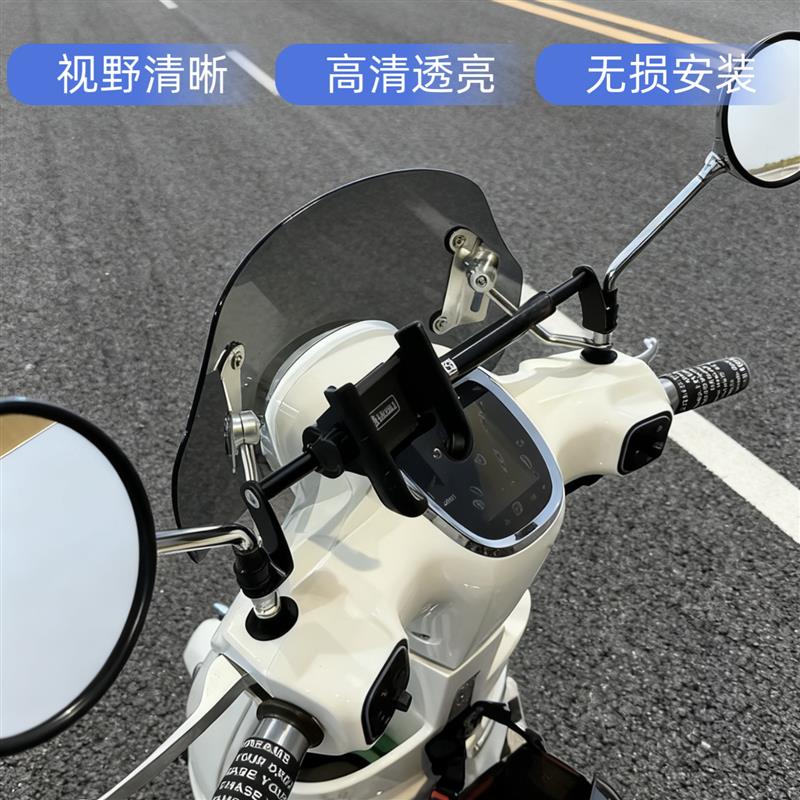 天飞仕适用于飞鹰F150专用风挡防风护胸前挡风玻璃改装风挡配件图片