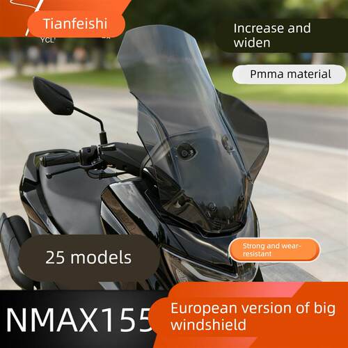 天飞仕适用于2025款雅马哈NMAX155改装风挡nmax155欧版大风挡