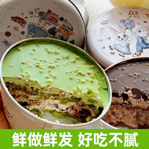 小铁罐罐蛋糕甜品高颜值罐装单人居家夜宵绵密香甜解馋小甜点