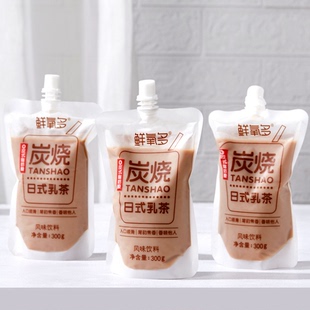 减肥代餐早餐炭烧奶茶饮料饮品夏季冲饮学生上班族饱腹炭烧奶茶即饮夏日饮品下午茶办公解馋低脂饮料商用整箱