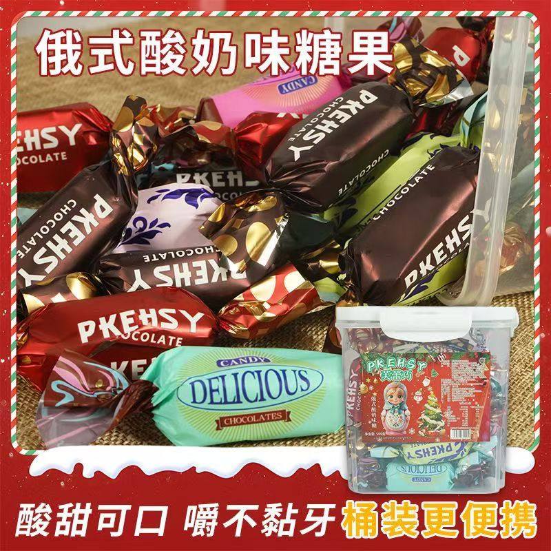 俄罗斯风味酸奶糖果圣诞节500g罐装三色混合装糖果喜糖年货,零食/坚果/特产,软糖/果味糖/凝胶糖果,淘宝优惠券,粉丝福利购,淘宝优惠卷