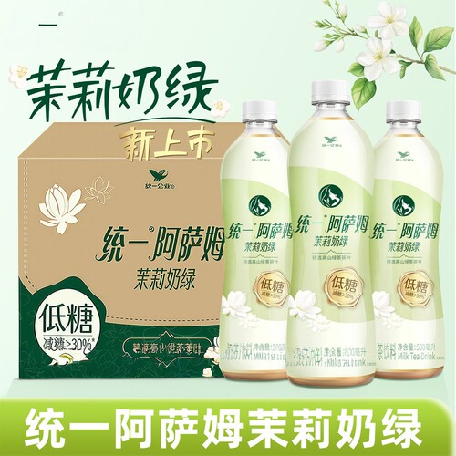 阿萨姆茉莉奶绿奶茶1.5L*6瓶低糖网红下午茶饮料新品