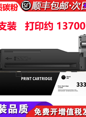 适用惠普打印机7ZB19A碳粉盒7ZB20A硒鼓7ZB21A粉盒7ZB22A墨盒墨粉