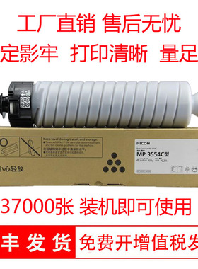 适用基士得耶 Gestetner DSm 2660sp PCL5e/PCL6粉盒碳粉墨粉墨盒