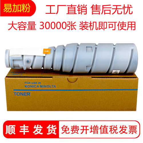 适用震旦 AURORA AD-289PCL/PS粉盒墨粉硒鼓碳粉墨盒墨粉筒碳粉盒
