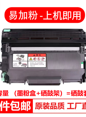 柯尼卡美能达IUP15硒鼓TNP28S墨盒TNP30S碳粉TNP29墨粉TNP31粉盒