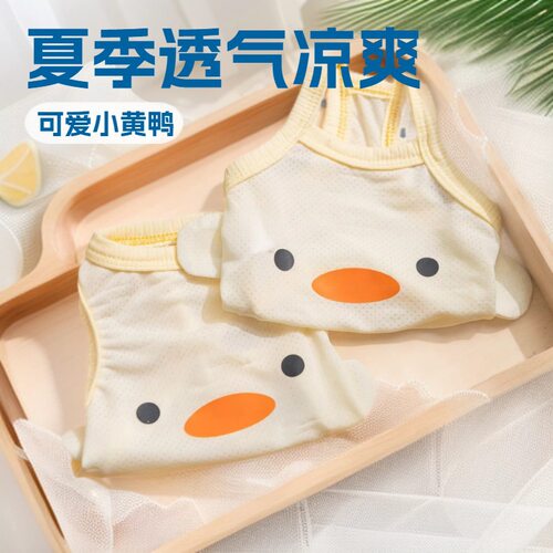 嬉皮狗26年春夏季小狗狗衣服可爱小黄鸭猫咪透气网眼背心宠物衣服
