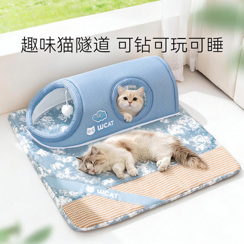 26年新款猫隧道春夏季可拆洗猫床剑麻猫通道躲避屋猫房子猫垫猫窝