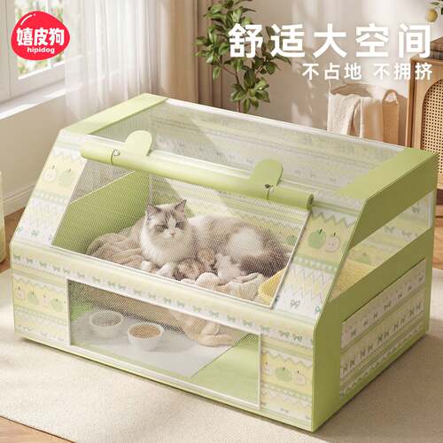 猫产窝春夏季猫窝狗窝狗帐篷猫咪繁育笼子宠物矩形猫产房