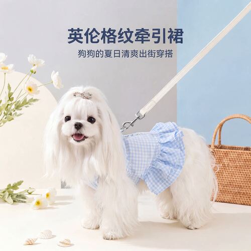狗狗衣服小型犬夏天透气格子牵引吊带连衣裙子约克夏比熊宠物服装