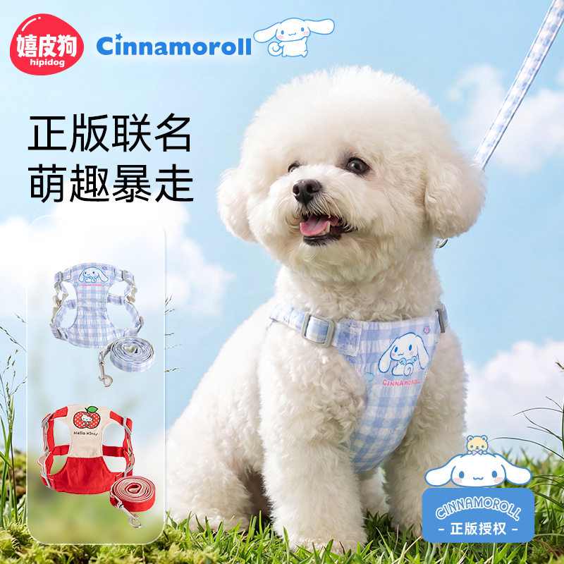 小狗狗牵引带夏天透气防挣脱狗绳小型犬胸背式外出遛狗宠物牵引绳图片