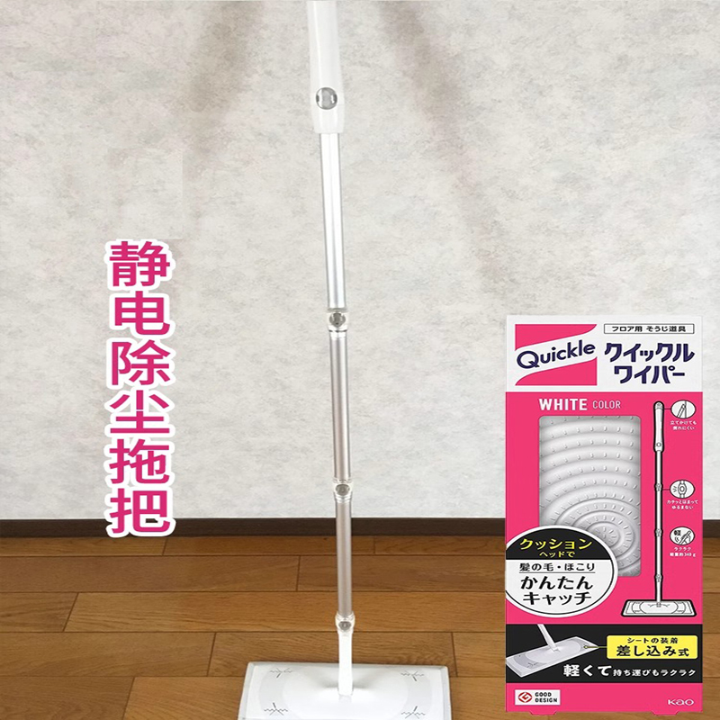 日本超细纤维免手洗静电除尘拖把