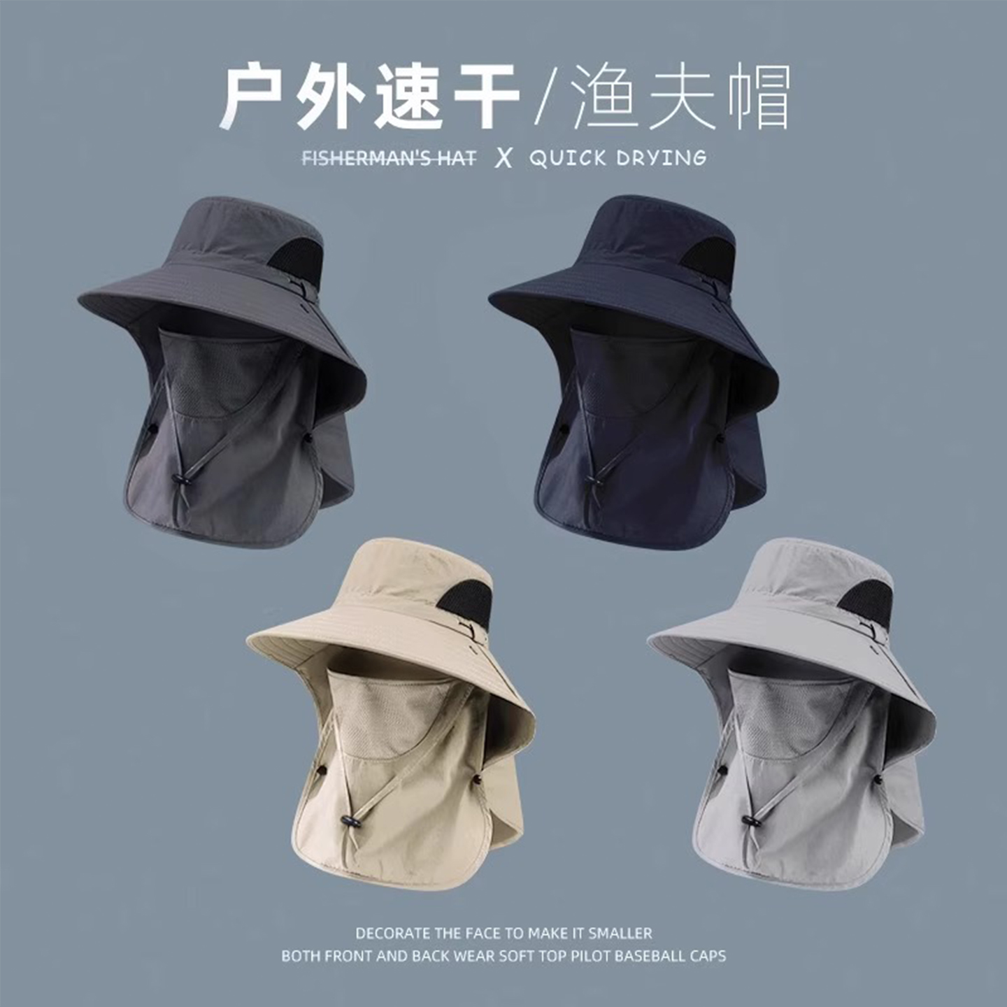 德国渔夫帽男防紫外线户外遮阳帽