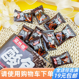 亚热带酸角罗望子果脯零食酸味带核小吃热带雨林果脯包邮独立包装