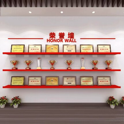 定制荣誉墙展示架壁挂式放置奖杯奖牌隔板公司证书展架党建展示墙