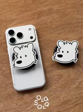 OLASOLA原创西高地狗头立体手机磁吸支架Magsafe可伸缩气囊ins风