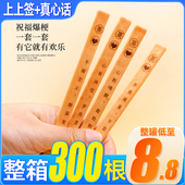 好运上上签饼干趣味好玩抽签罐装 黄油味饼干零食休闲小吃娱乐食品