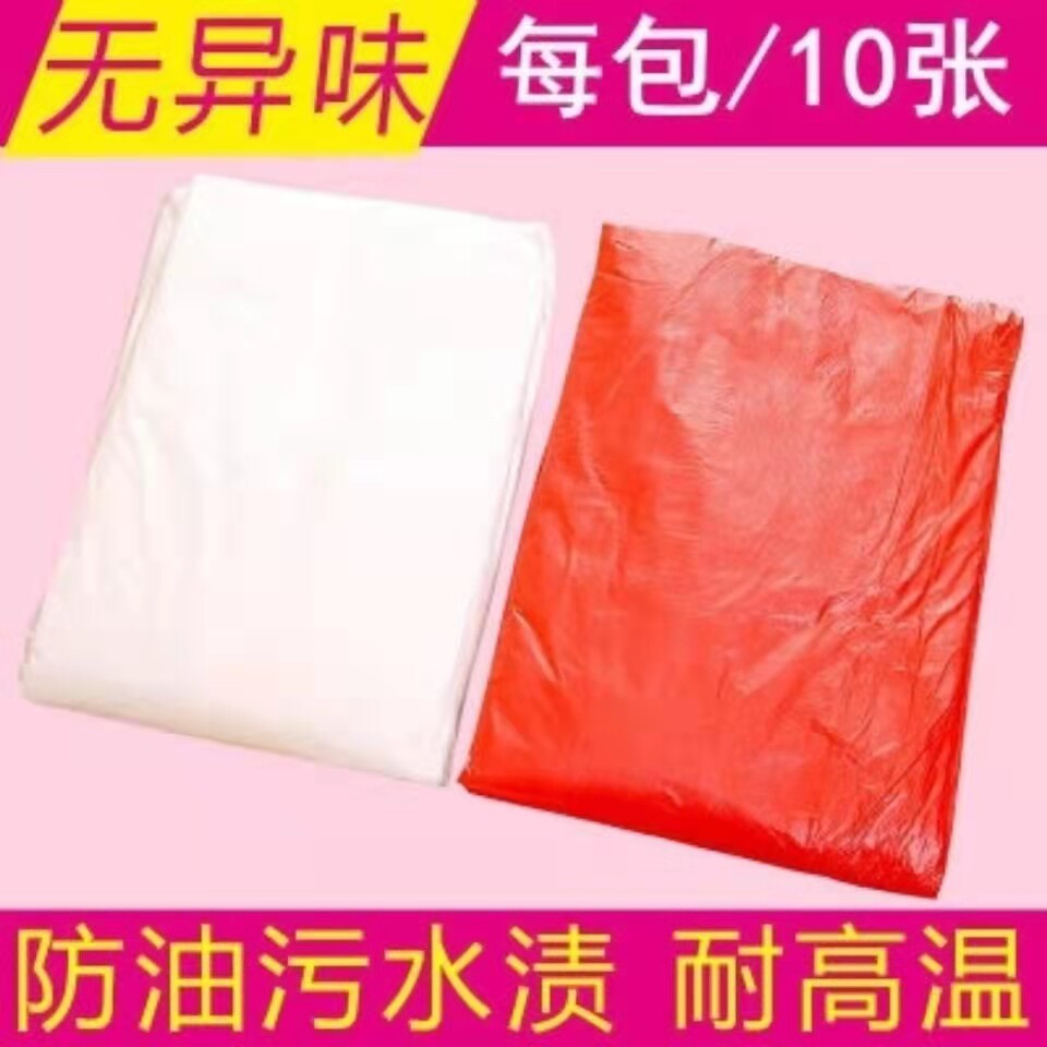 一次性桌布塑料免洗防水加厚