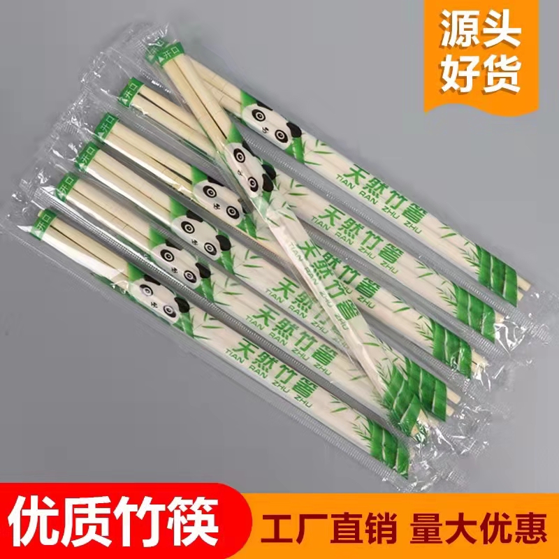 一次性筷子饭店专用餐具卫生
