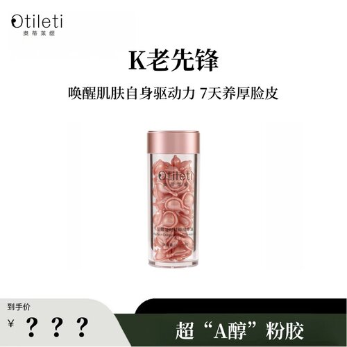 【虹虹】超“A醇”K老先锋，7天养厚脸皮