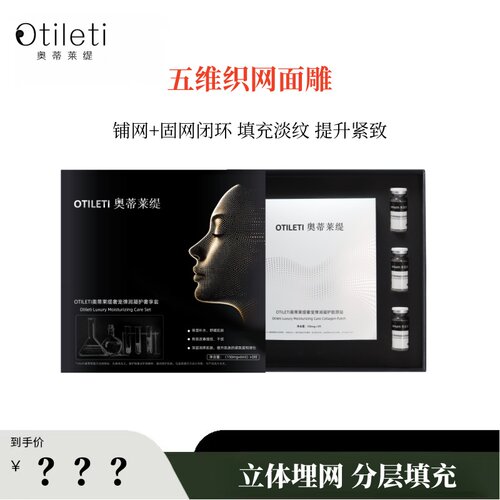 【桃子】 五维织网面雕 立体埋网分层填充