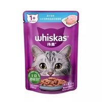 Wei Jia Miao Xian Bao Adult Cat and Kitten Wet Food 24 Packs, Cat canned main food meal packs, Cat Snacks, Kitten and cat Hydration thumbnail 3
