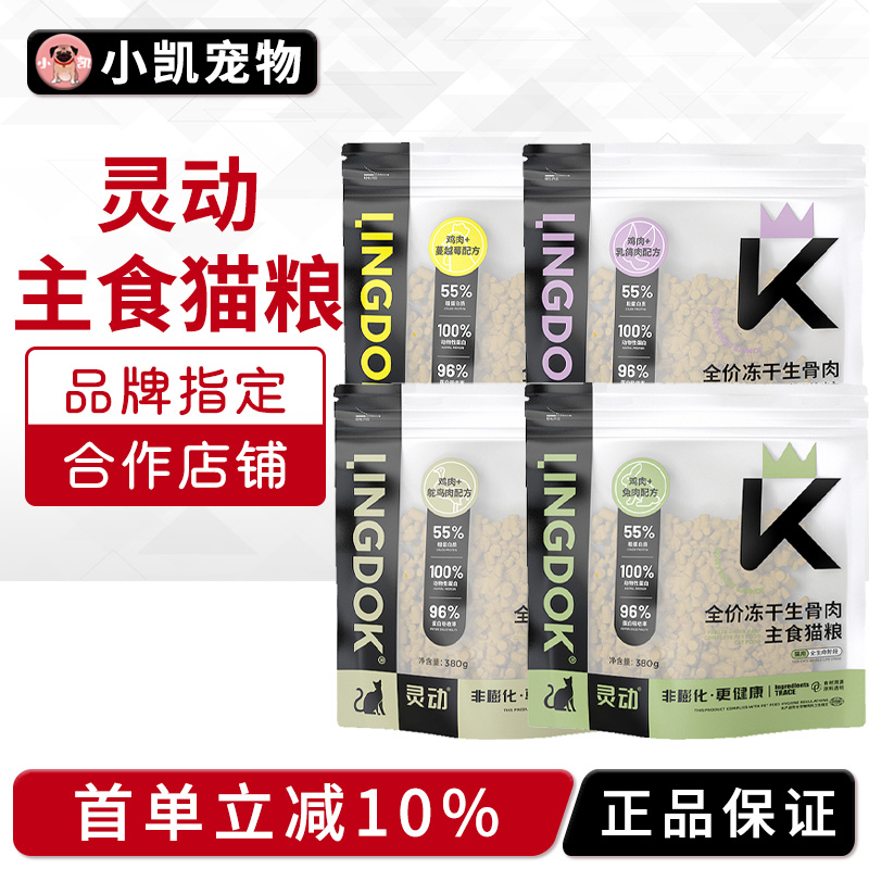 充值100享120全店通用猫粮