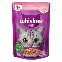 Wei Jia Miao Xian Bao Adult Cat and Kitten Wet Food 24 Packs, Cat canned main food meal packs, Cat Snacks, Kitten and cat Hydration thumbnail 5