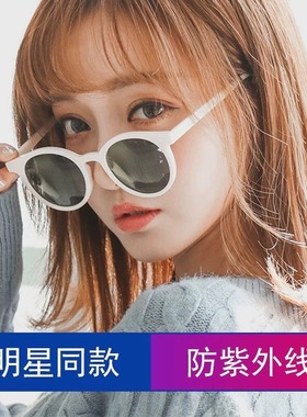 圆脸太阳镜2020遮阳复古女圆框