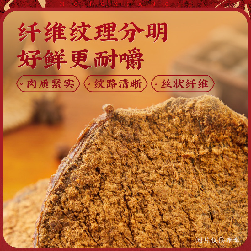 宏香记手撕牛肉干60克五香味香辣风干肉脯小包装休闲追剧解馋零食