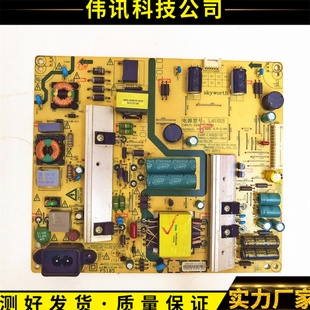 创维49E6000 55E368W电源板168P-L4U021-15 5800-L4U021-1510