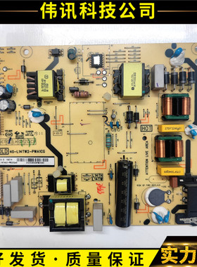 原装TCL 49A810 5502 55N3 55A950C电视电源板40-L14TW/H2-PWA1CG