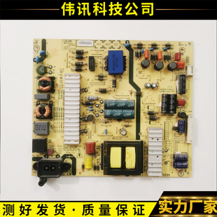 创维55M7 55M5E 50M6电源板5800-L5L01R-0000 168P-L5L01R-01/2